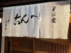 へん古
