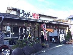 元禄うどん