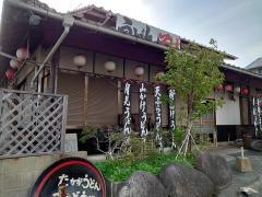 元禄うどん