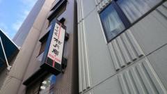 松月庵
