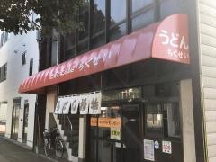 竹清