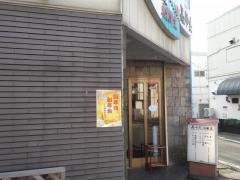 美やた