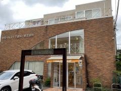 衣笠ヘルスケア歯科・矯正歯科