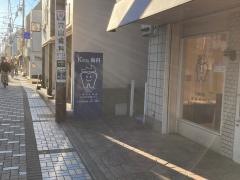 Ｋｅｎ歯科