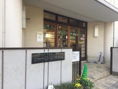 天白伝道所