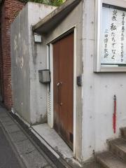 日本基督教団　成田教会