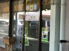アルファ進学スクール　滑川校