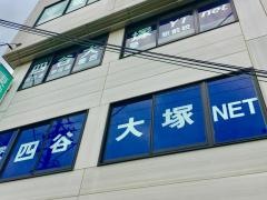 けいせい塾　和歌山駅前校