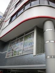 日能研　豊田校