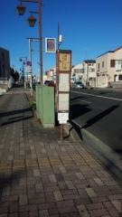 「栄町二丁目」バス停留所