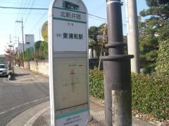 「北新井宿」バス停留所