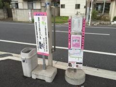 「鶴沢町」バス停留所