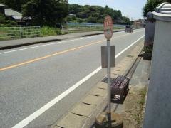 「姉崎台」バス停留所