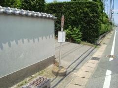 「姉崎台」バス停留所