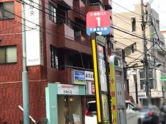 「千歳烏山駅」バス停留所