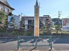「石神坂」バス停留所