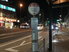 「聖天橋」バス停留所