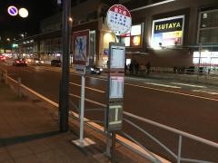 「聖天橋」バス停留所