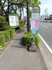「佐鳴台協働センター」バス停留所
