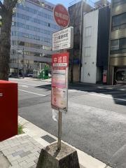「三ツ蔵通本町」バス停留所