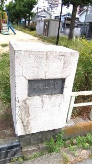 「泉尾上公園」バス停留所