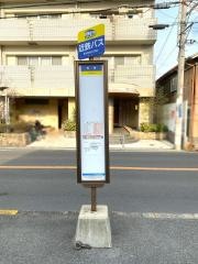 「玉串」バス停留所