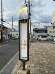 「玉串」バス停留所