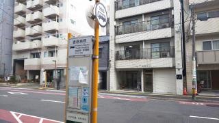 「逓信病院前」バス停留所