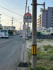 「上警固」バス停留所