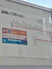 「南畑小学校前」バス停留所