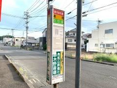 「本町(いちき串木野市)」バス停留所