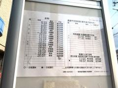「本町(いちき串木野市)」バス停留所