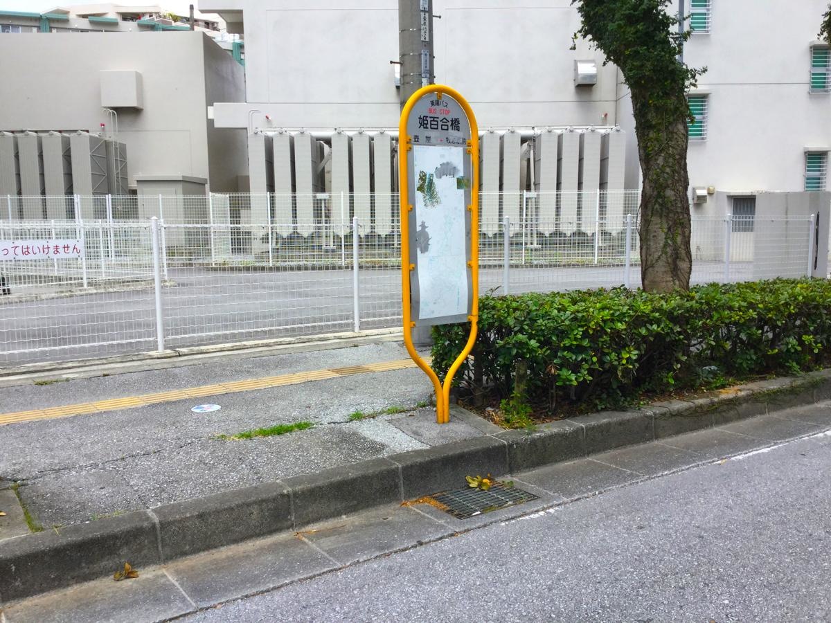 施設外観