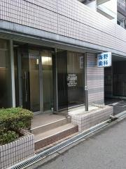 海野歯科医院