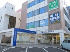 たい矯正歯科