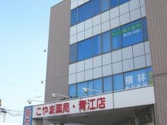 たい矯正歯科