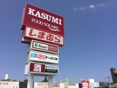 ファッションセンターしまむら　神峰店