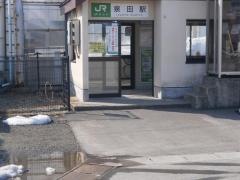 泉田駅