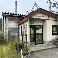 泉田駅
