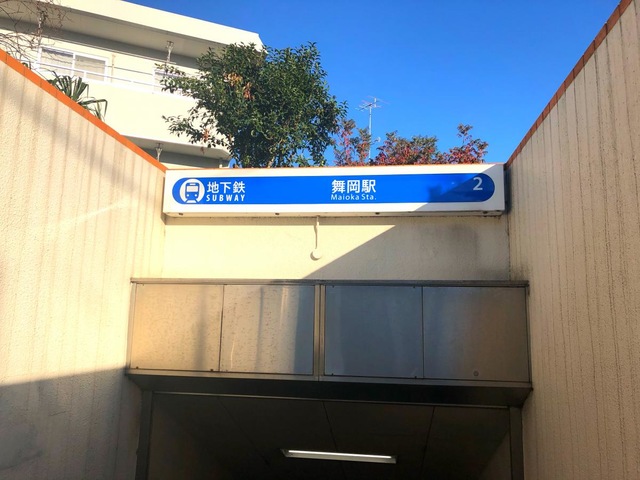施設写真9