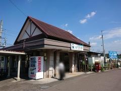 可児川駅