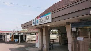可児川駅