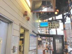 唐橋前駅