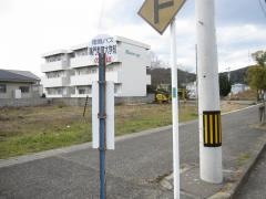 「鳴門教育大学前」バス停留所