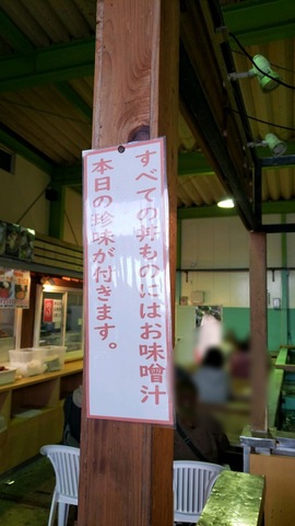 施設写真56