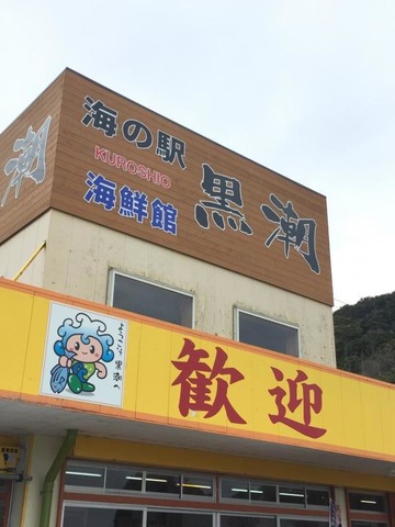 施設写真210