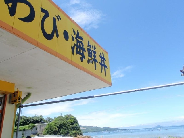 施設写真226