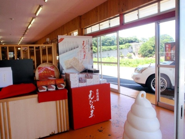 施設写真218