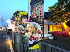 不二家レストラン　茨木清水店