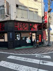 やきとり大吉　蒲田店